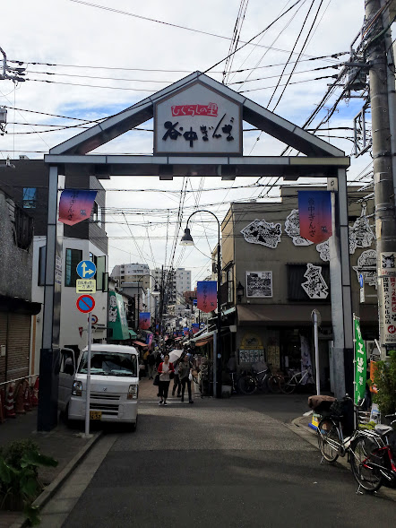 Yanaka